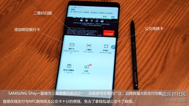 【Note8百人體驗(yàn)】圖文類 我為Note8代言 高清美圖賞析