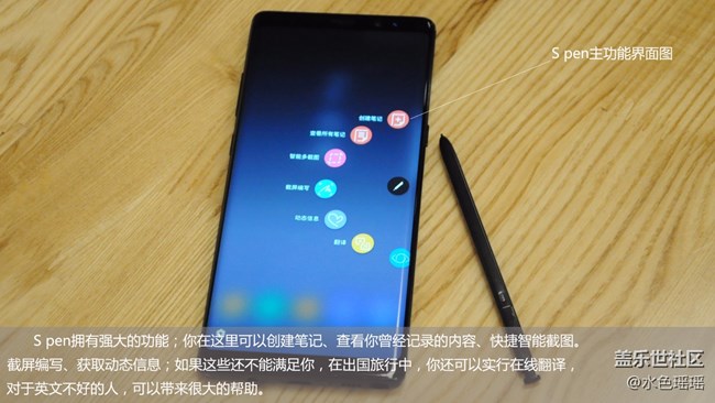 【Note8百人體驗(yàn)】圖文類 我為Note8代言 高清美圖賞析