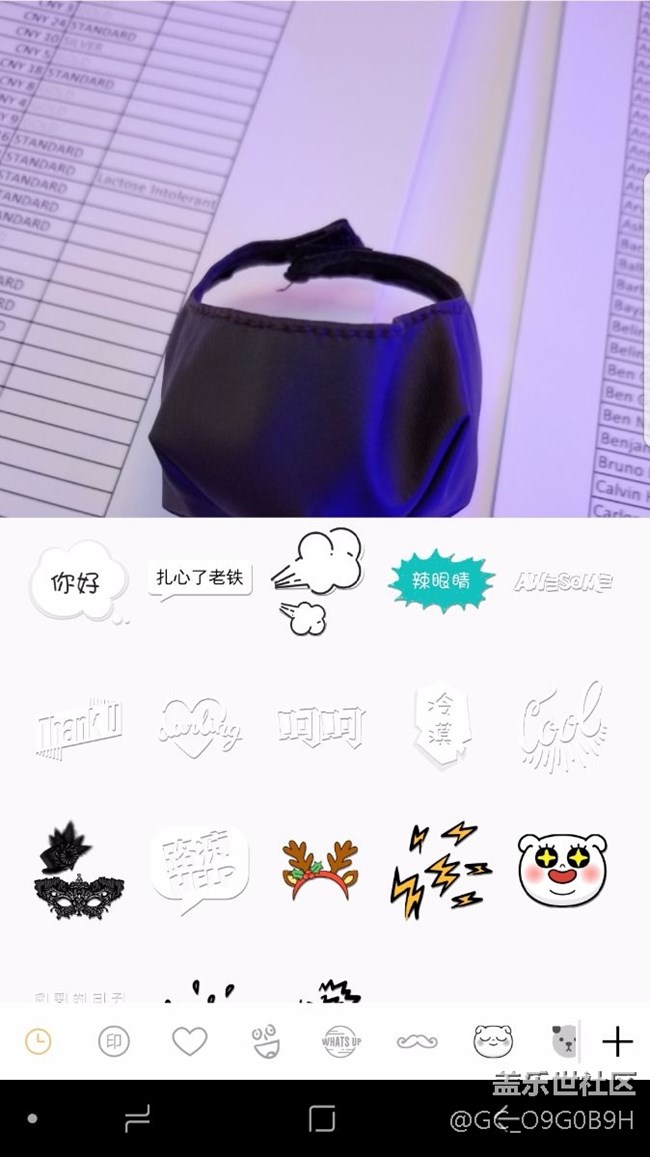 三星Note照片編輯功能 photo editor pro能否增加對話框功能