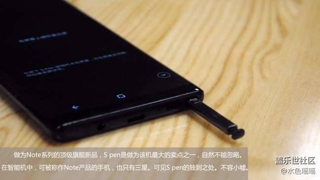 【Note8百人體驗(yàn)】圖文類 我為Note8代言 高清美圖賞析