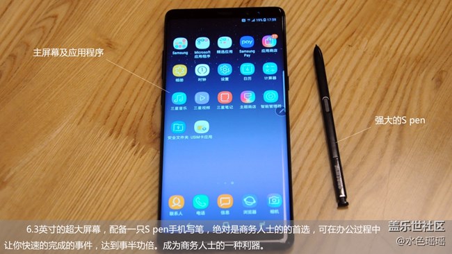 【Note8百人體驗(yàn)】圖文類 我為Note8代言 高清美圖賞析