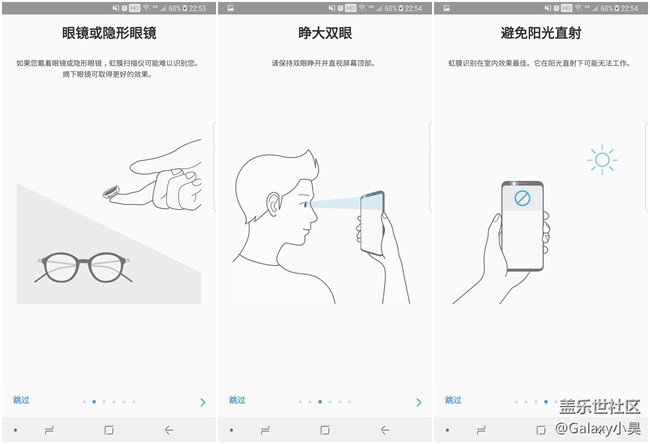 【Note8百人體驗團】[圖文類]依然無法超越，Note 8全面體驗