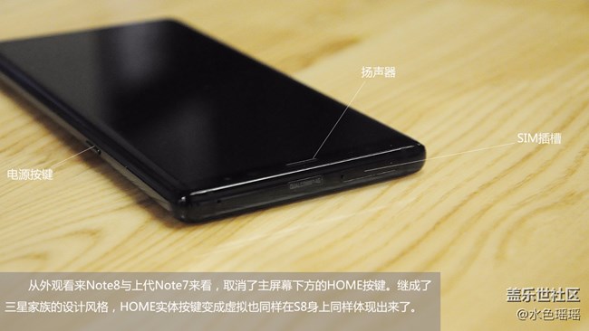 【Note8百人體驗(yàn)】圖文類 我為Note8代言 高清美圖賞析