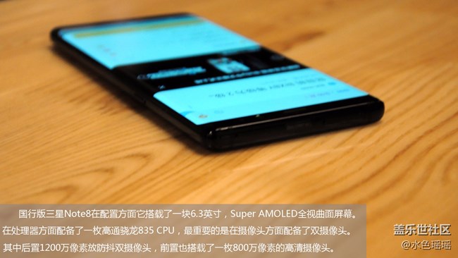 【Note8百人體驗(yàn)】圖文類 我為Note8代言 高清美圖賞析