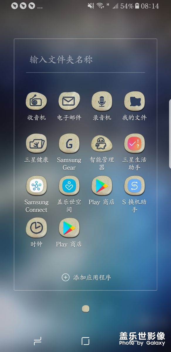 更新軟件之后就出現(xiàn)重復(fù)的圖標(biāo)，什么玩應(yīng)