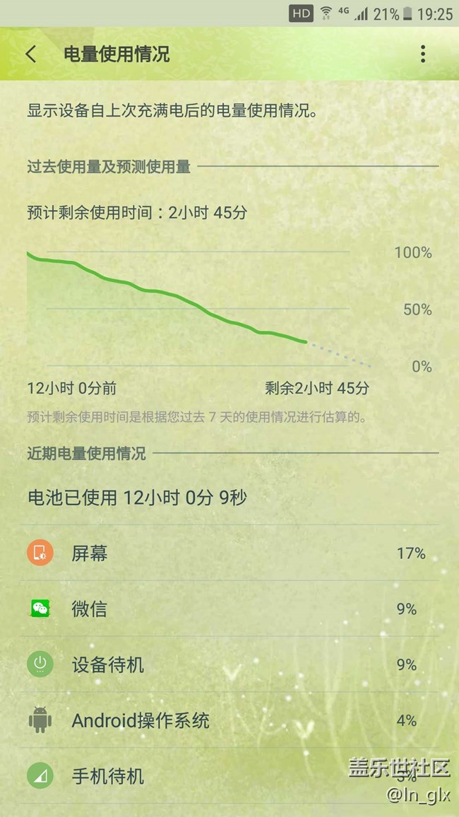 3DQK2的續(xù)航還行