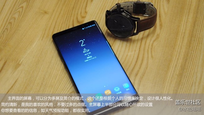 【Note8百人體驗(yàn)】圖文類 我為Note8代言 高清美圖賞析