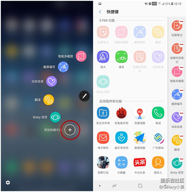 【Note8百人體驗團】[圖文類]依然無法超越，Note 8全面體驗