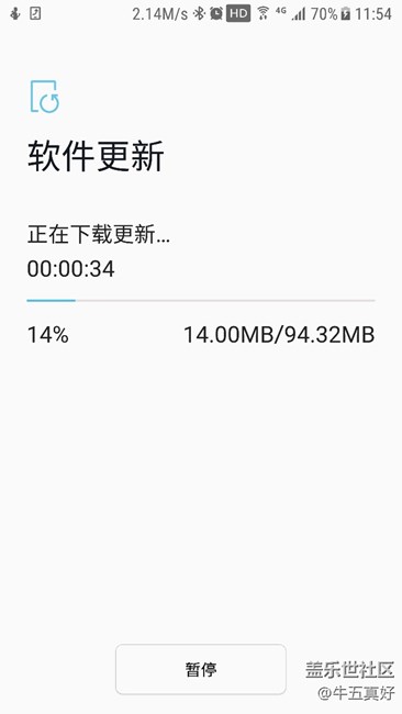 國行note5更新了