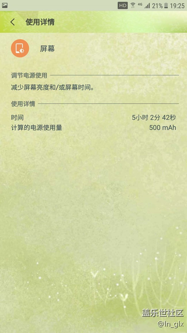 3DQK2的續(xù)航還行