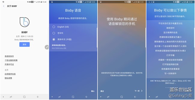 【Note8百人體驗團】[圖文類]依然無法超越，Note 8全面體驗