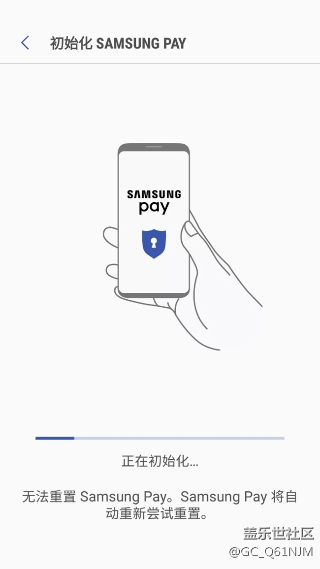 你們的三星pay能用嗎。。。。