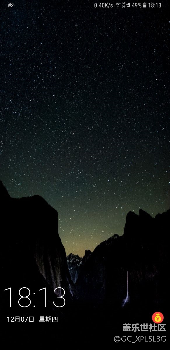 大神們，幫我看下手機解鎖界面，右下角出現(xiàn)的紅包怎么去掉！