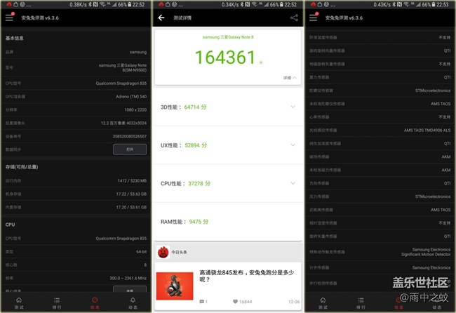 安卓最強(qiáng)旗艦，當(dāng)屬S Pen和雙攝像頭的Galaxy S8