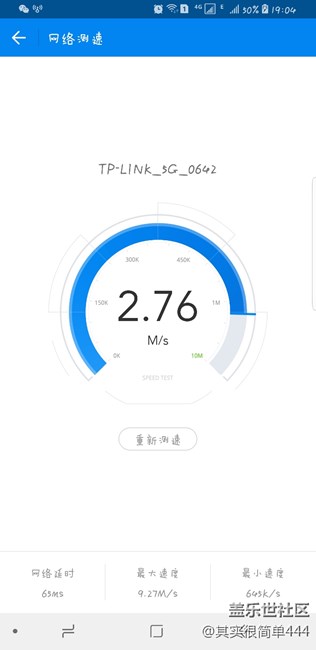 這就是8＋跟魅族mx6的差距