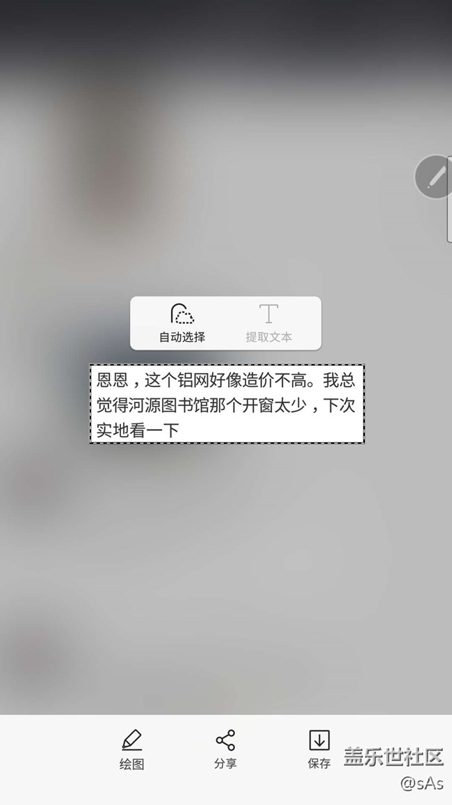 怎么越更新，SPEN提取文本識(shí)別率越糟糕