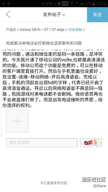 完美解決來電話會(huì)打斷微信語(yǔ)音聊天的問題。