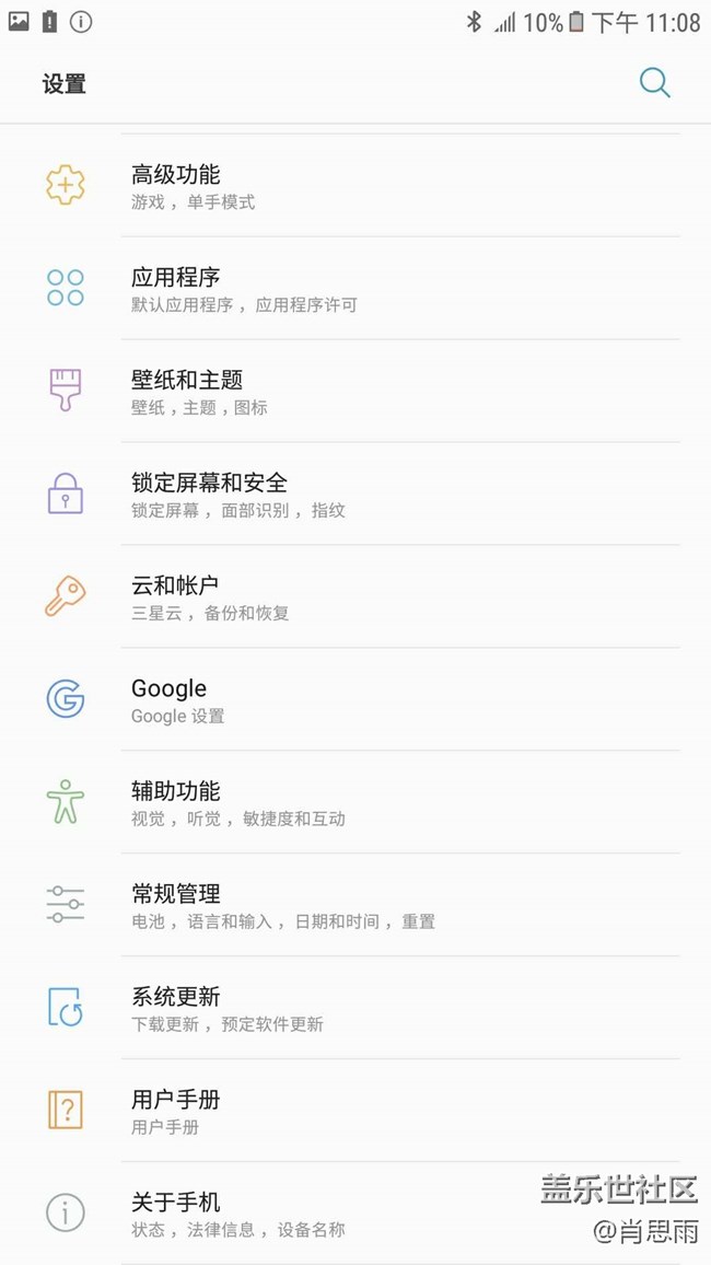 【C8體驗(yàn)團(tuán)】【圖文】輕快的C8,完美的嘻哈體驗(yàn)！