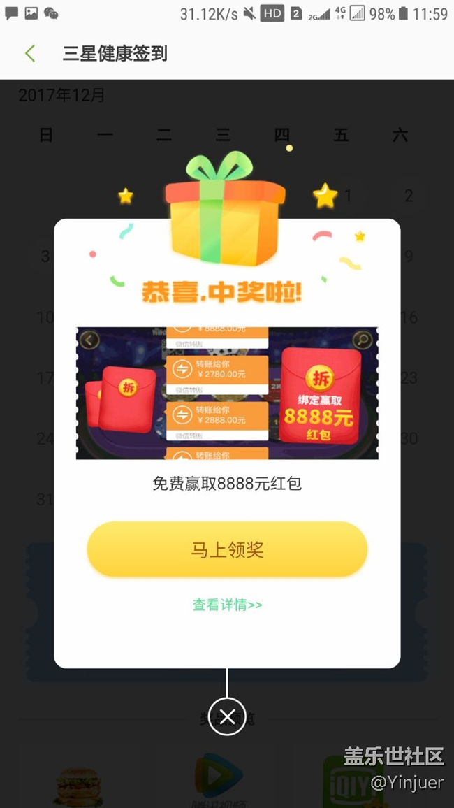 三星也是夠了，竟然能整出來這種垃圾