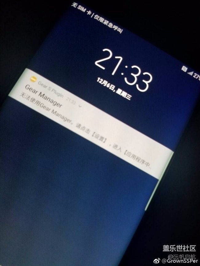 號(hào)外，號(hào)外！s7edge Oreo在路上