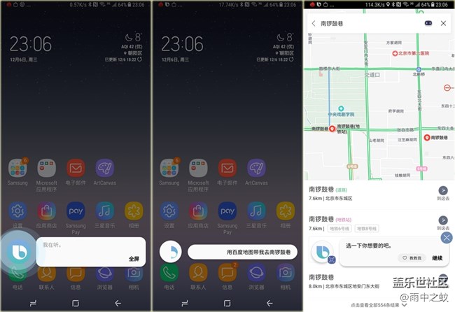 安卓最強(qiáng)旗艦，當(dāng)屬S Pen和雙攝像頭的Galaxy S8