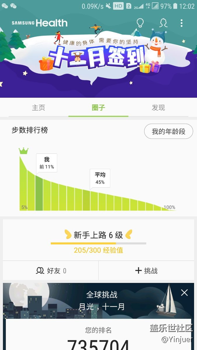 三星也是夠了，竟然能整出來這種垃圾