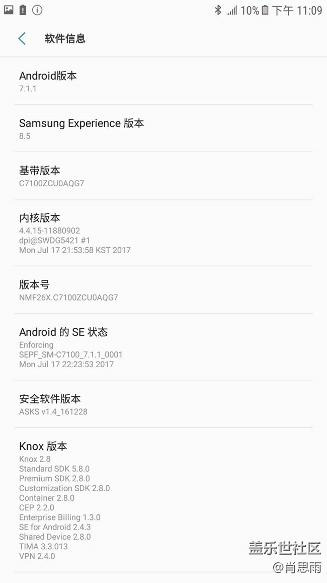 【C8體驗(yàn)團(tuán)】【圖文】輕快的C8,完美的嘻哈體驗(yàn)！