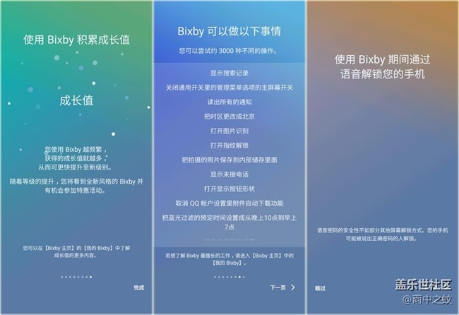 安卓最強(qiáng)旗艦，當(dāng)屬S Pen和雙攝像頭的Galaxy S8
