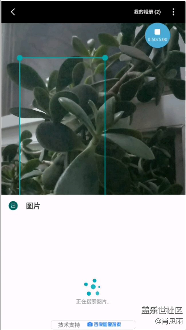 【C8體驗(yàn)團(tuán)】【圖文】輕快的C8,完美的嘻哈體驗(yàn)！