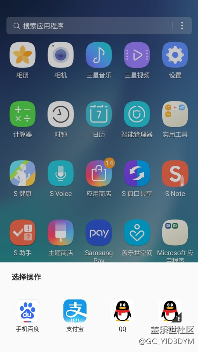 請(qǐng)大神幫忙看一下，我手機(jī)怎么了