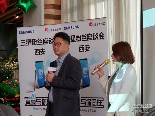 12月8號三星粉絲座談會-西安站回顧(圖片+視頻) 12月8號三星粉絲座談會-西安站回顧(圖片+視頻)