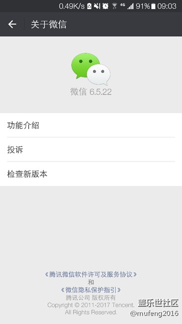 最新版本的微信提示燈又不亮了！