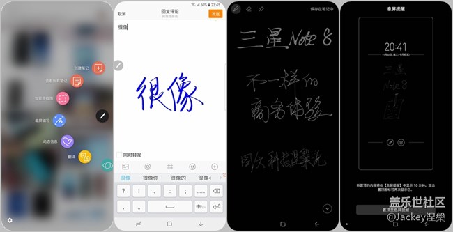 【Note8百人體驗(yàn)團(tuán)】圖文類 不忘初心，商務(wù)旗艦Note8體驗(yàn)