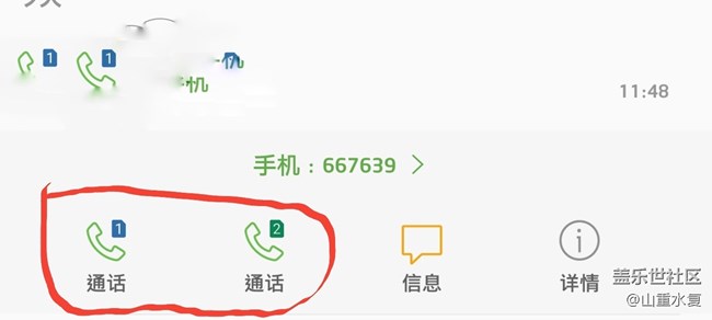 更新后挺人性化的！
