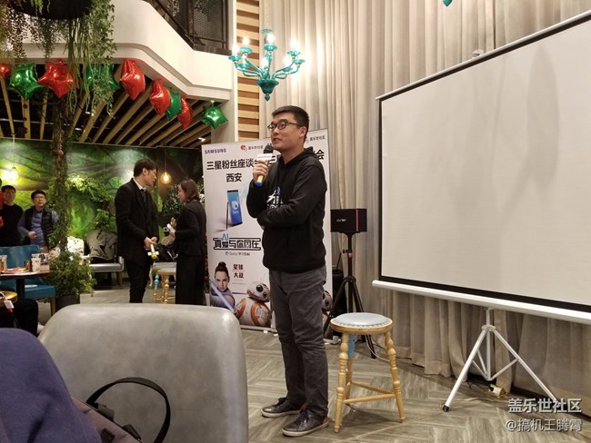 比Siri還聰明的Bixby，西安三星粉絲座談會回顧