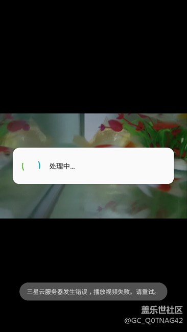 三星云總是WLAN信號(hào)下連接不到服務(wù)器