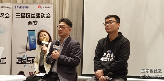比Siri還聰明的Bixby，西安三星粉絲座談會回顧