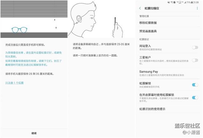 【Note8百人體驗(yàn)團(tuán)】[圖文類]三星真旗艦上手體驗(yàn)