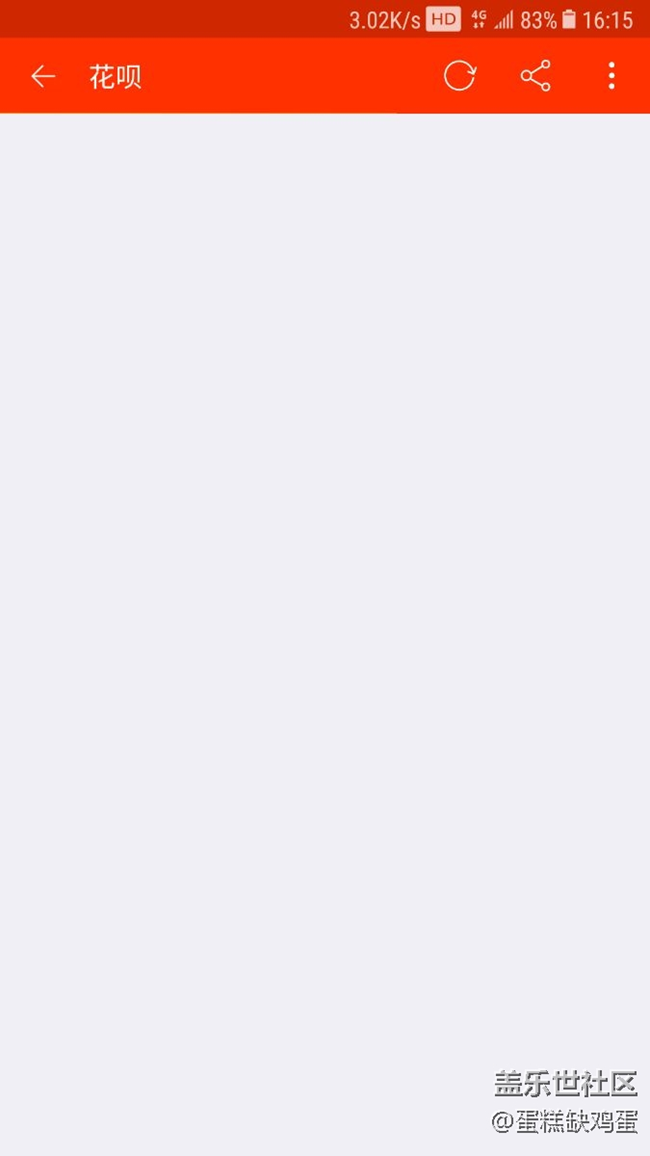 第二次更新做成點(diǎn)里面的內(nèi)容出現(xiàn)問題（致命）