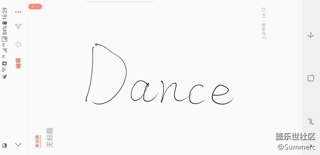 【Note8百人體驗(yàn)團(tuán)】[創(chuàng)意類]當(dāng)S Pen遇上數(shù)學(xué)函數(shù)