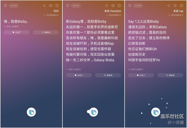 【Note8百人體驗(yàn)團(tuán)】[圖文類]三星真旗艦上手體驗(yàn)