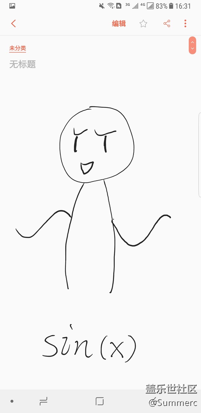 【Note8百人體驗(yàn)團(tuán)】[創(chuàng)意類]當(dāng)S Pen遇上數(shù)學(xué)函數(shù)