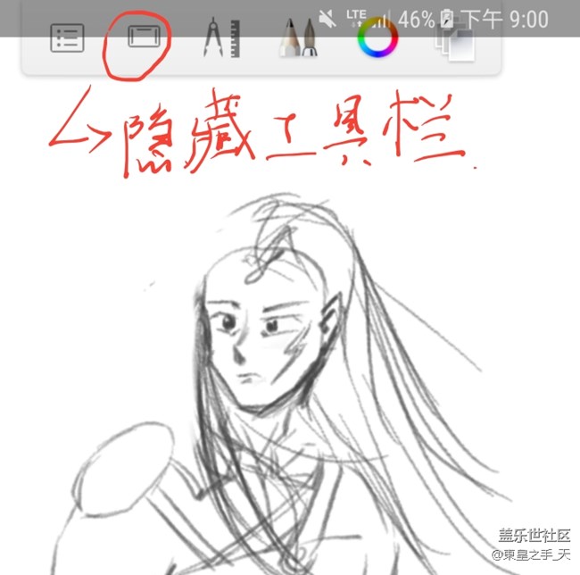 sketchbook 三星note8繪畫(huà)基礎(chǔ)教程_app界面認(rèn)識(shí)