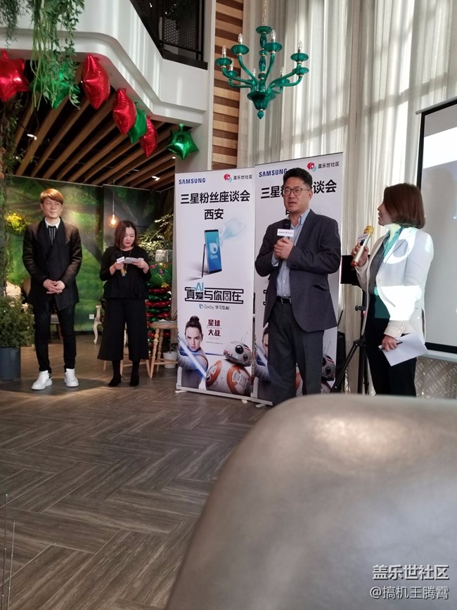 比Siri還聰明的Bixby，西安三星粉絲座談會回顧