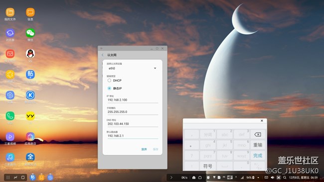 DEX靜態(tài)地址保存不了呢