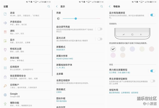 【Note8百人體驗(yàn)團(tuán)】[圖文類]三星真旗艦上手體驗(yàn)