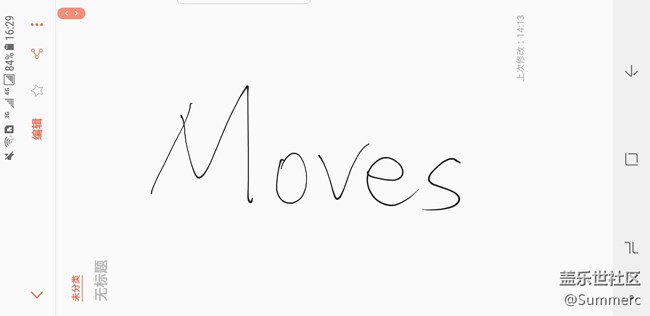 【Note8百人體驗(yàn)團(tuán)】[創(chuàng)意類]當(dāng)S Pen遇上數(shù)學(xué)函數(shù)