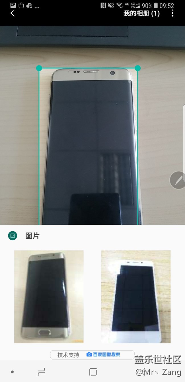 【Note8百人體驗(yàn)團(tuán)】[創(chuàng)意類]bixby視覺