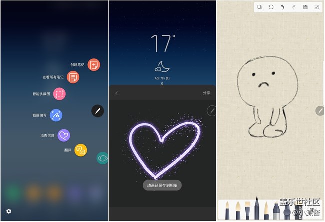 【Note8百人體驗(yàn)團(tuán)】[圖文類]三星真旗艦上手體驗(yàn)