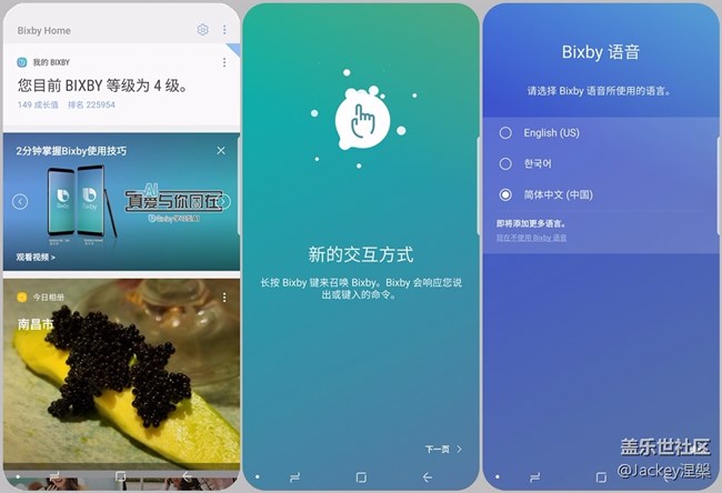 【Note8百人體驗(yàn)團(tuán)】圖文類 不忘初心，商務(wù)旗艦Note8體驗(yàn)